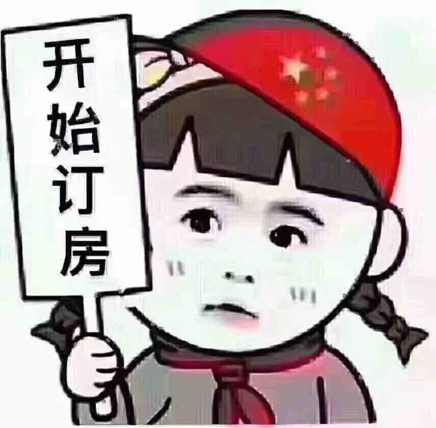 独一无二10后