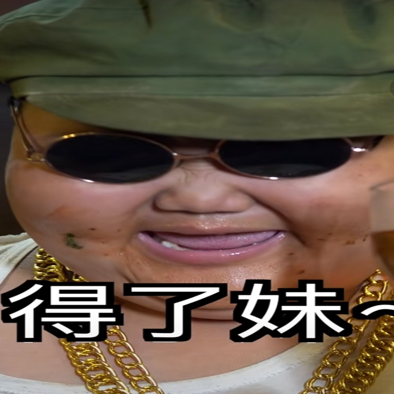 ♊️✝⛔️世纪修真者☯