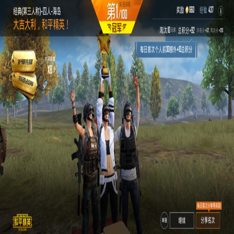潘万雄