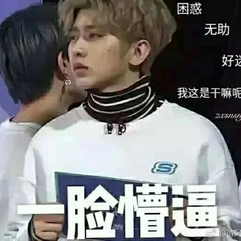 范奕翔1217001234567890