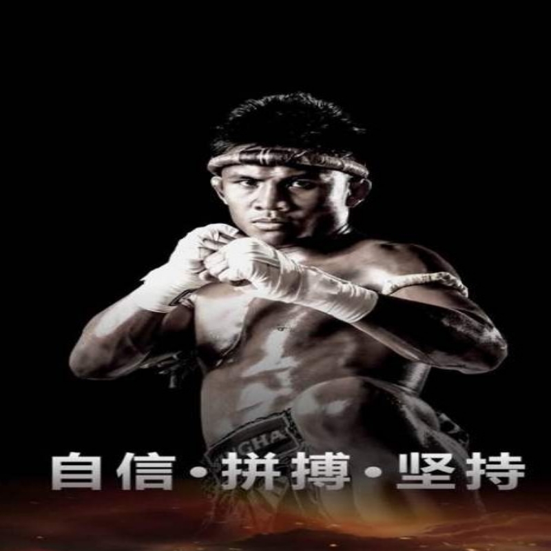 MMA阿宇