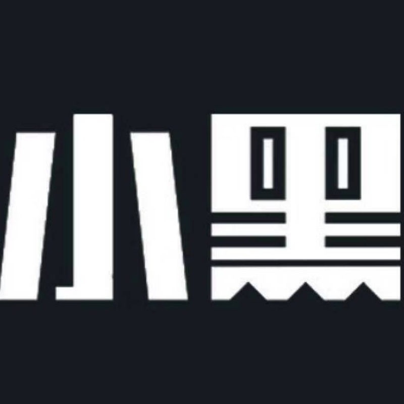 侯小黑