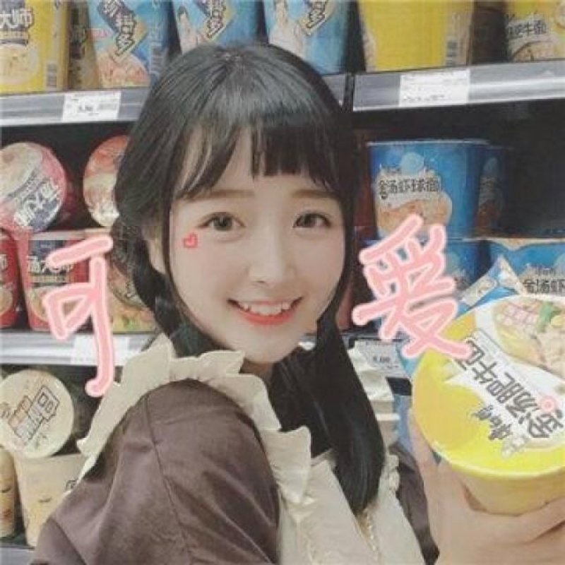 软糖纸妹
