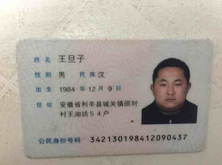 他欠我钱