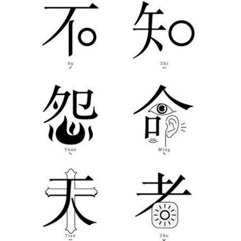 浮生一梦