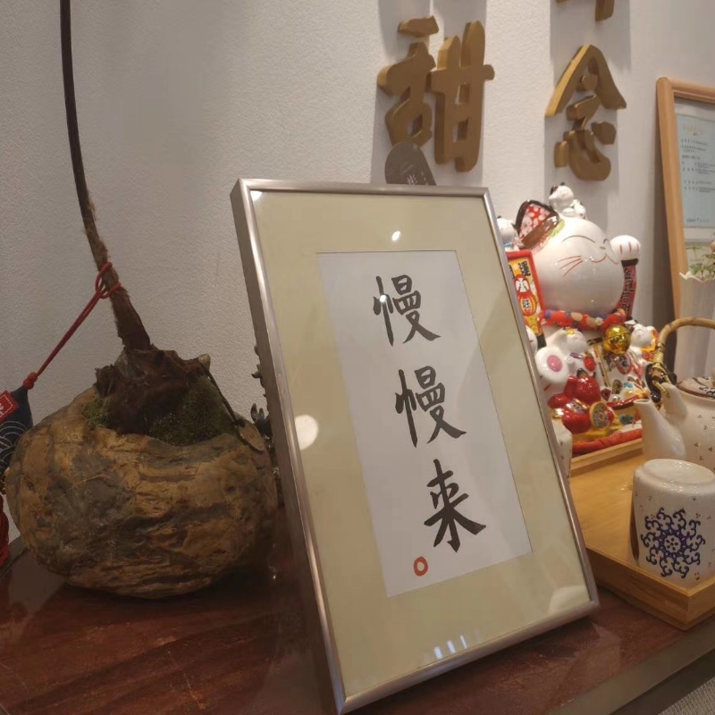 靓靓丽棒