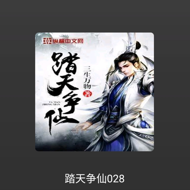 入团的