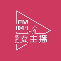 FM104.1北岳之声
