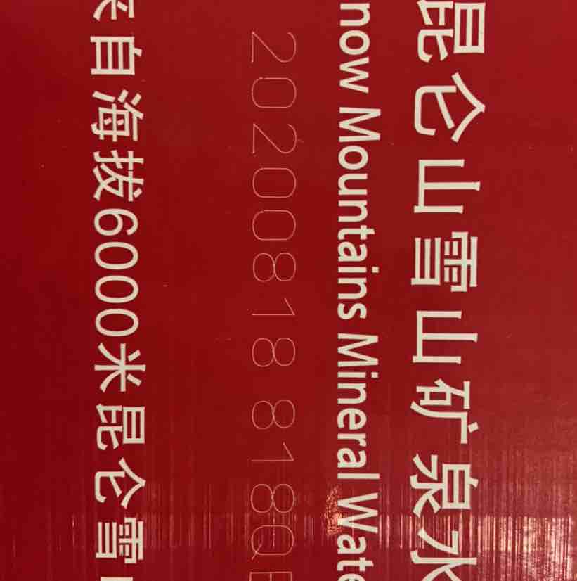 180xxxx2728