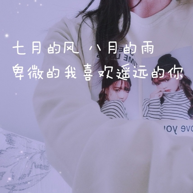 爱掰鱼头的小仙女