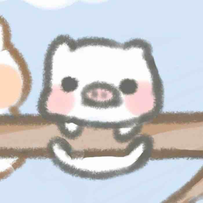 是你的楸