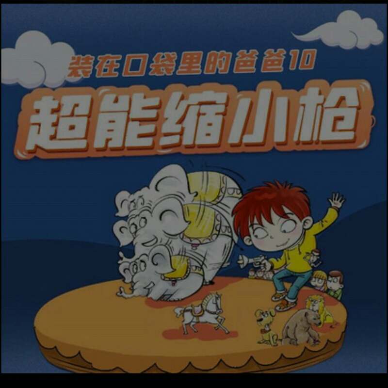 杨锦川