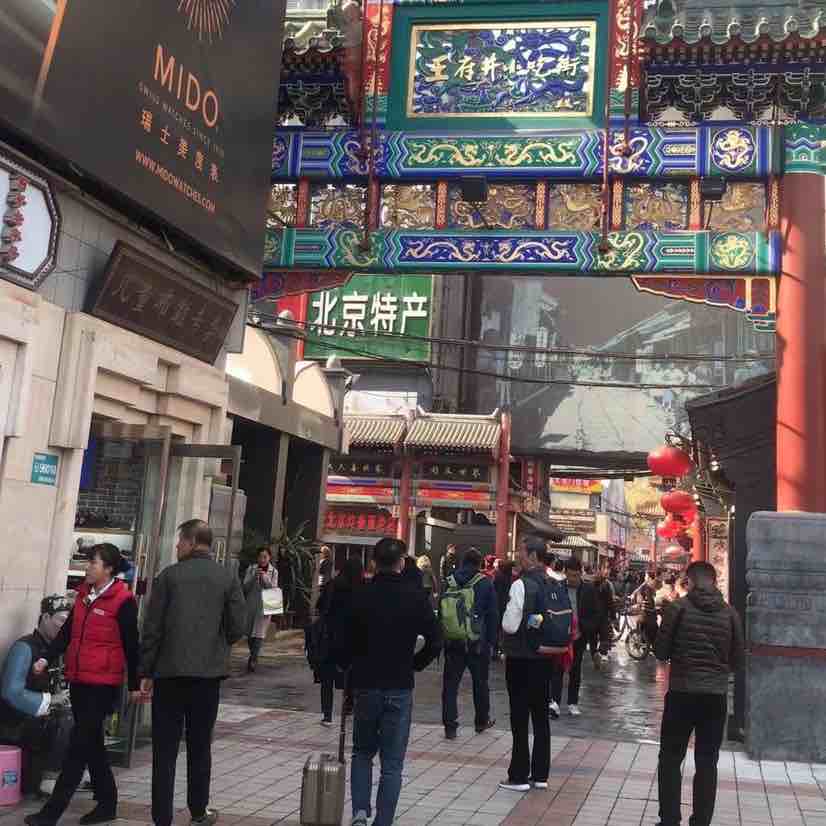 城市里的放牛娃