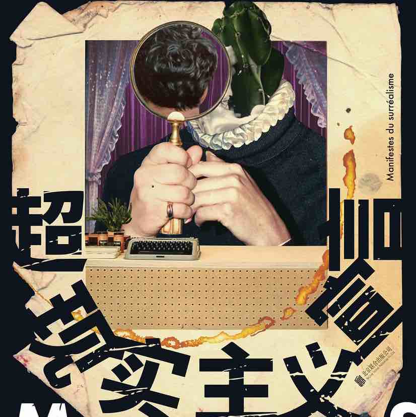 阿婧爱听书