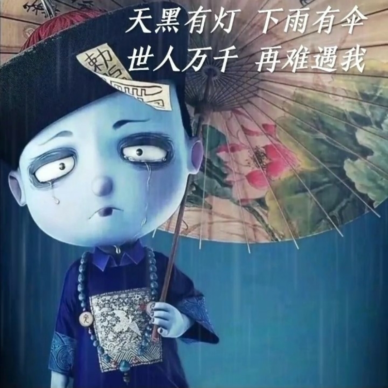 贺明