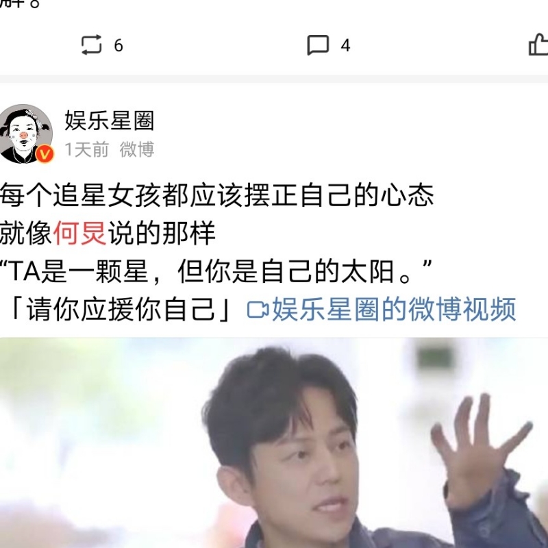刚认识自己