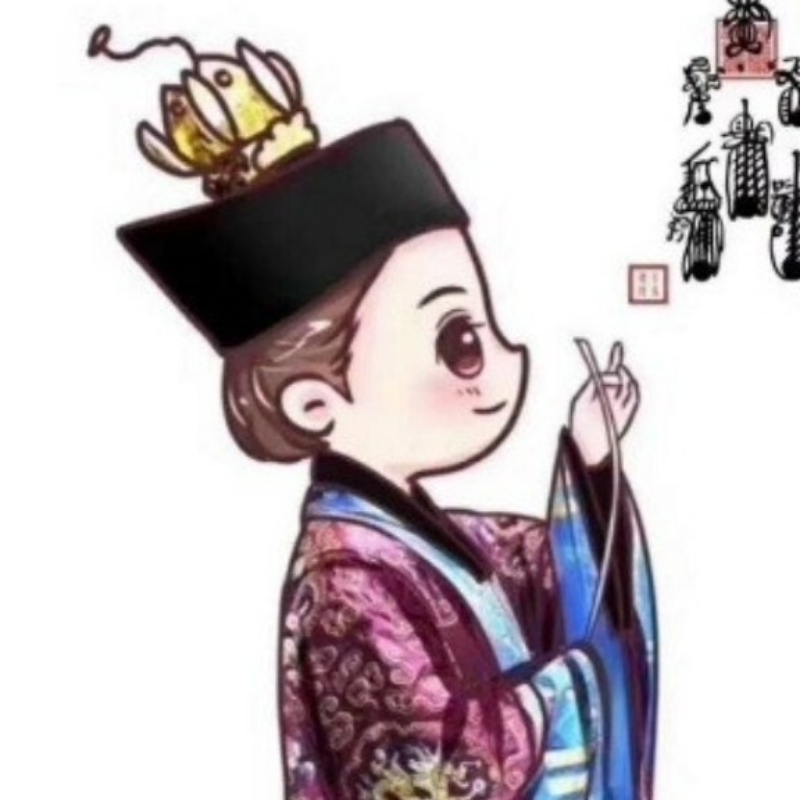 來宗真