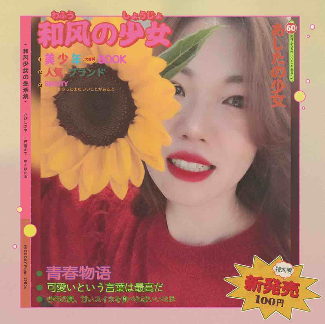 Luckyflower静静