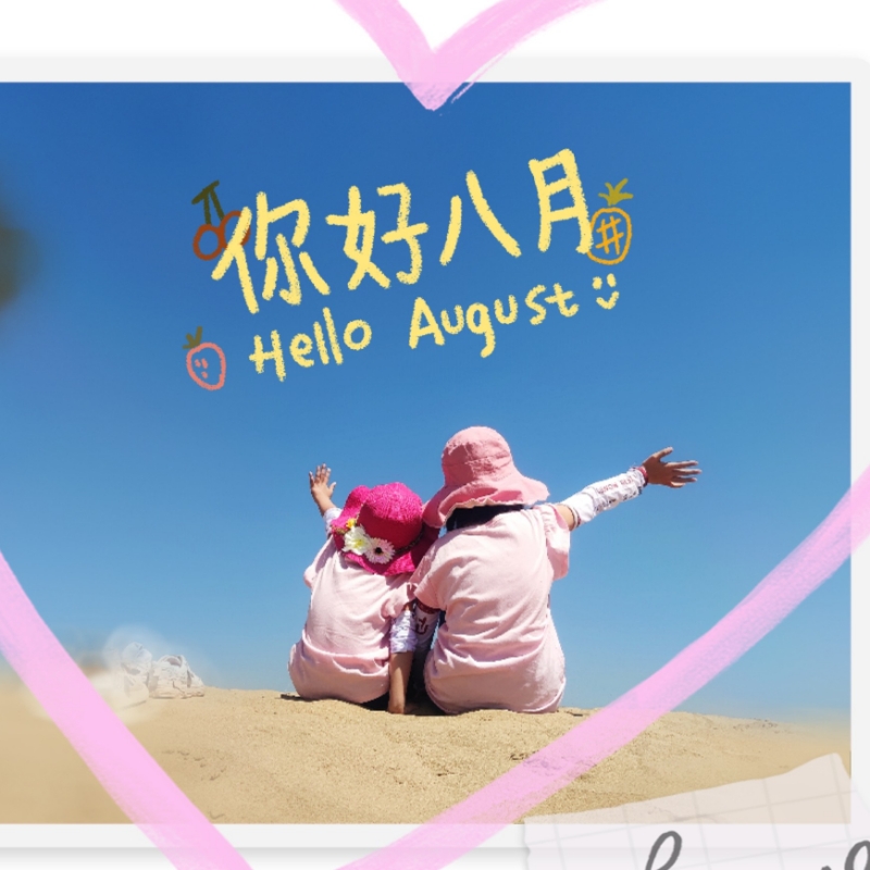 李冬鬼魅