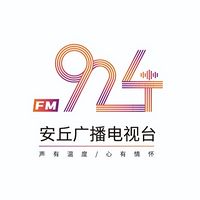 FM92.4安丘924
