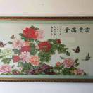 富贵满堂