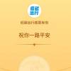 相同的与众不同