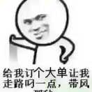一个人的旅程