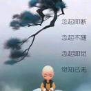 花的差不多