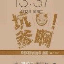 小旋风旋转