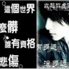 /.扯不清的思念〤