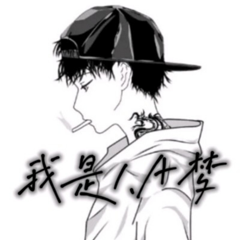 快手1.A梦