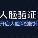 人心不死