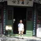 幸福树