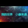 我是你的影子