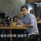 上海角色特邀演员副导演经纪人文俊