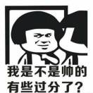 绝对主角