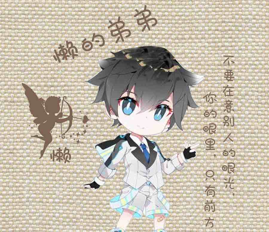 KING♪弟弟