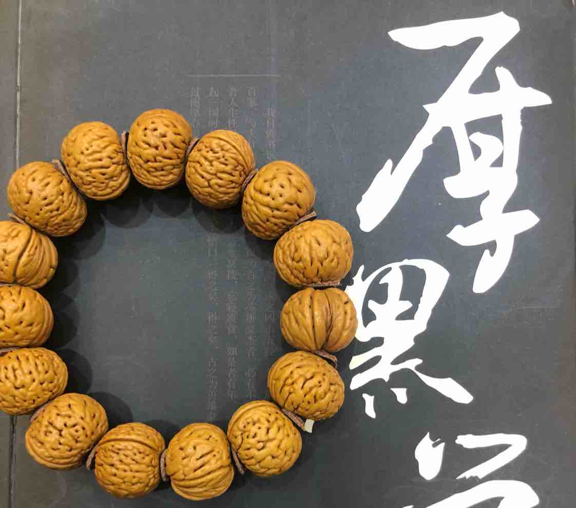 无 益