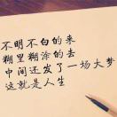 风萧萧