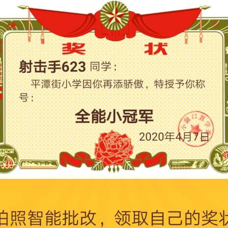 我们都在看见了