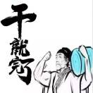 秋伤泪倾城