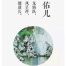 知行合一