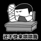 遇见~就好