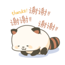 活的就好