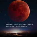 四季生旺