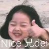 vae