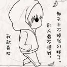 哈哈哈快感