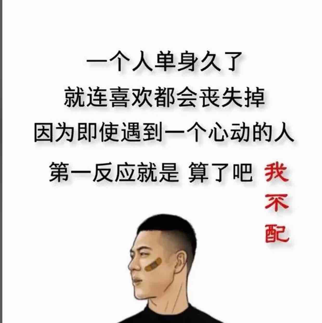 軒丶