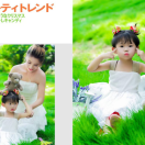 子涵的故事