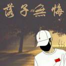 ZGg 丶